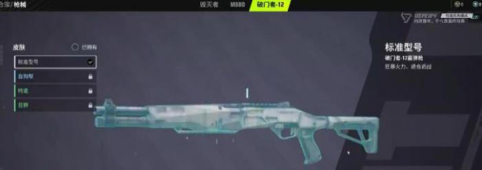 远光84萌新开局怎么玩2