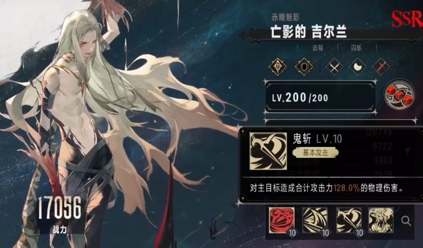 银与绯角色强度排行一览4