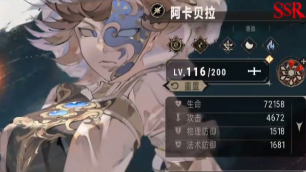 银与绯技能加点推荐3