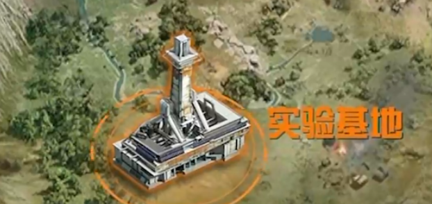 和平精英实验基地介绍1