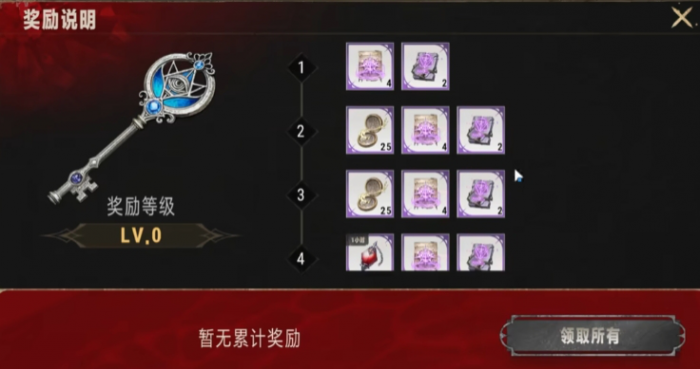 银与绯材料副本怎么打1