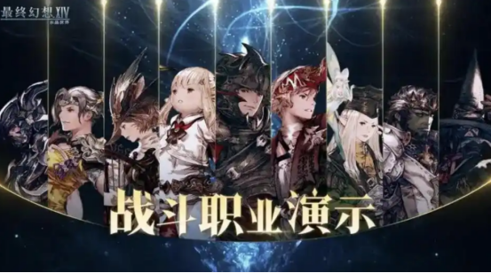 ff14手游攻略有哪些2