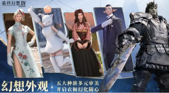 ff14手游攻略有哪些3