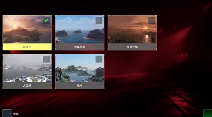 现代战舰刷钱攻略指南1