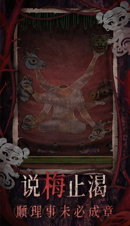 崩坏星穹铁道3.4卡池角色介绍5