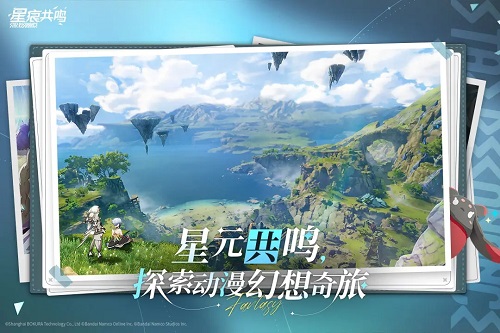 星痕共鸣捏脸码介绍1