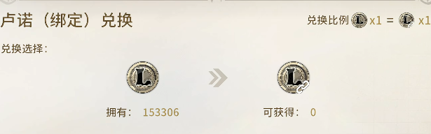 星痕共鸣自由交易吗5