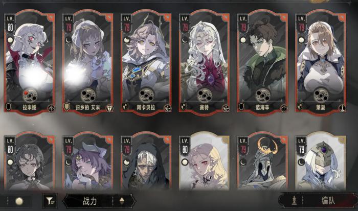 银与绯养成攻略3