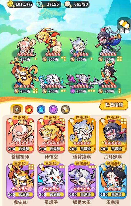 魔宠降临灵汐龙女怎么样3