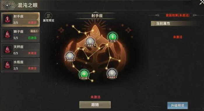 奇迹世界起源升级攻略3