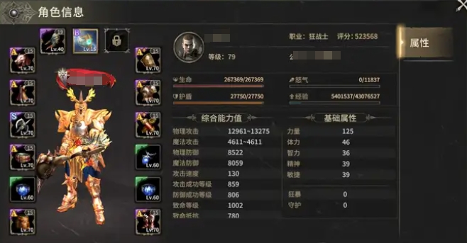 奇迹世界起源开荒攻略分享1