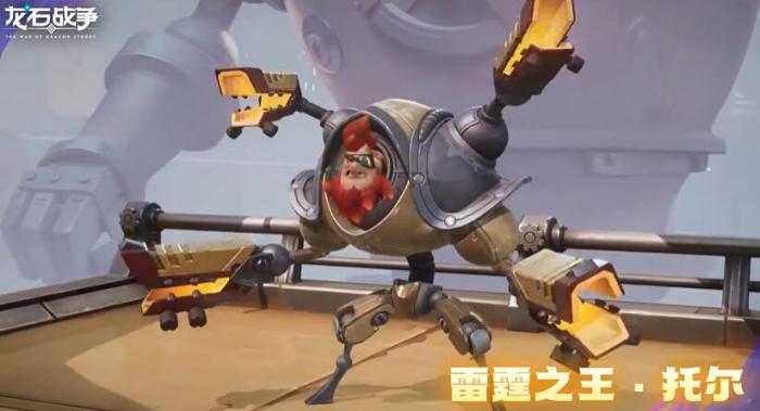 龙石战争兵种搭配推荐3