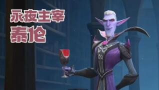 龙石战争兵种搭配推荐5