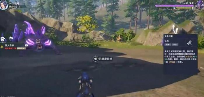 斗罗大陆猎魂世界强度排行1