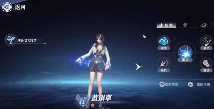 斗罗大陆猎魂世界队伍推荐2