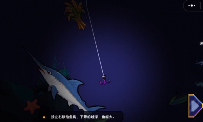 小人和小船鱼钩等级2