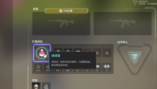 远光84宠物推荐指南4