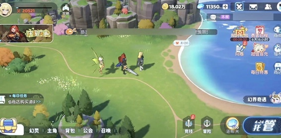 龙魂旅人职业共鸣玩法介绍4