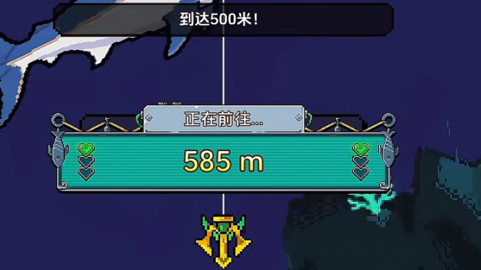 小人和小船第二海域怎么解锁2