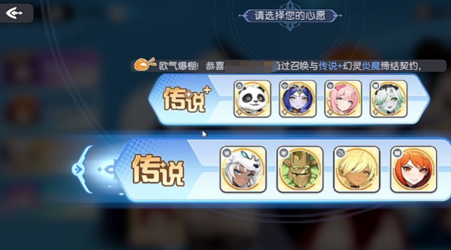 龙魂旅人心愿单怎么设置3