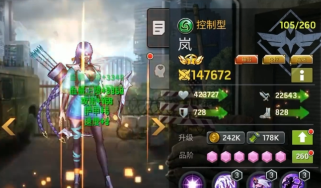 明日地平线英雄推荐4