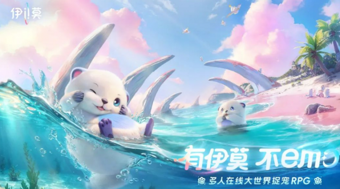 伊莫社交玩法介绍1