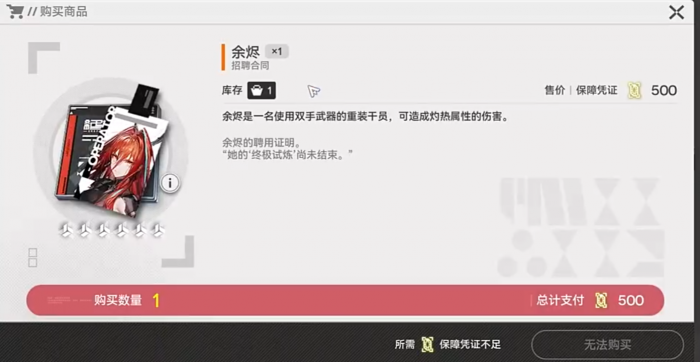 明日方舟终末地有抽卡吗2