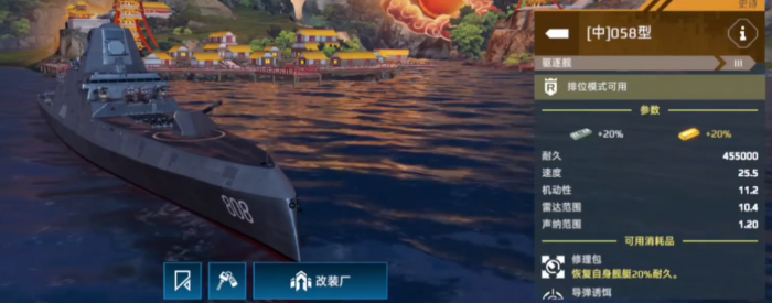 现代战舰零氪战舰推荐7