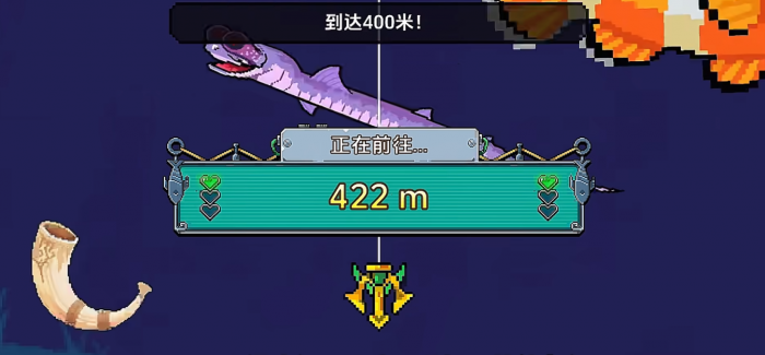 小人和小船第二海域怎么解锁1