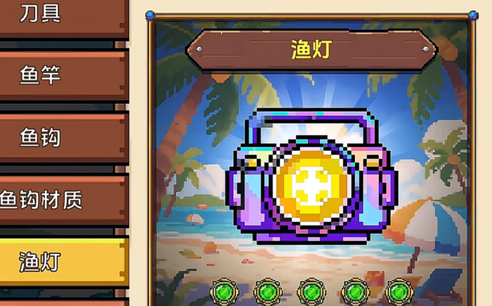 小人和小船第二海域怎么解锁3