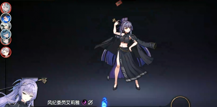 第七史诗风纪委员艾莉雅怎么样4