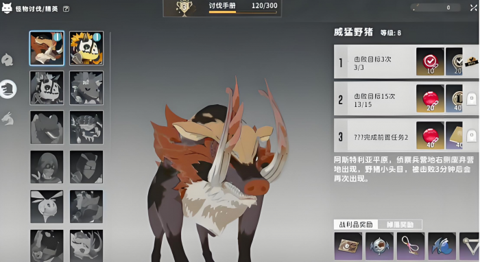 星痕共鸣黯蓝深窟怎么过3