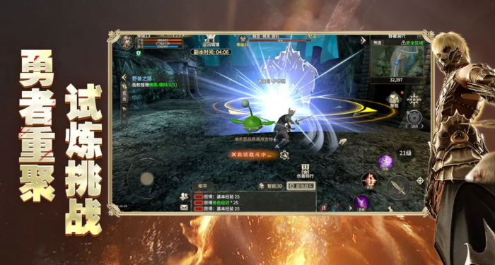 奇迹世界起源龙爪装备怎么升级1