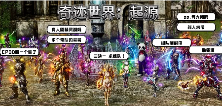 奇迹世界起源龙纹怎么获得1