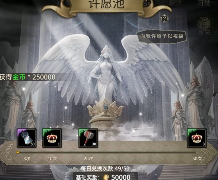 奇迹世界起源龙纹怎么获得4