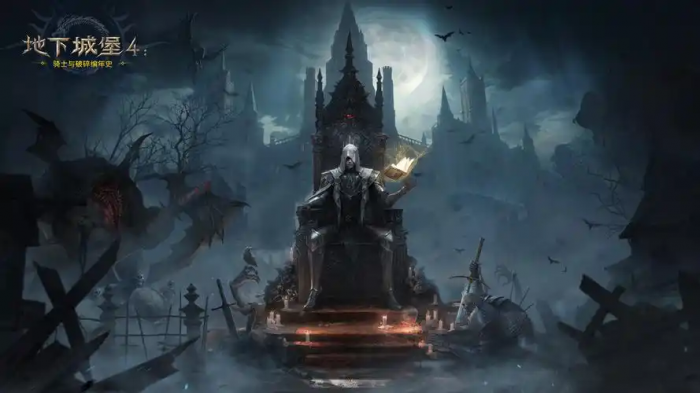 地下城堡4港口区缺少了事件怎么办1