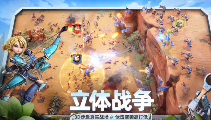 龙石战争选择什么兵种1