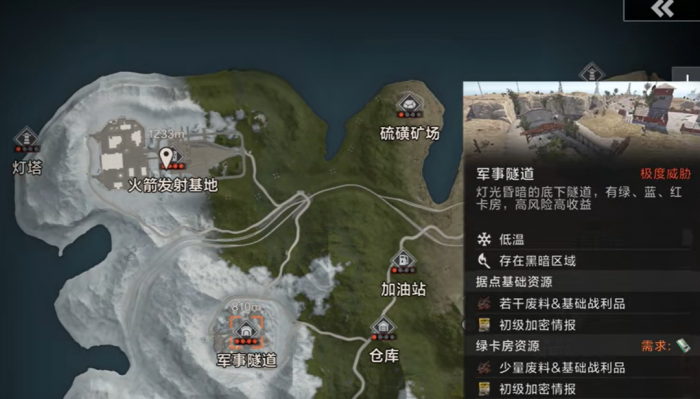 失控进化板条箱在哪2