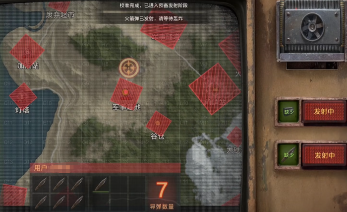 失控进化板条箱在哪5