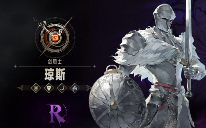 银与绯是哪个公司的游戏2