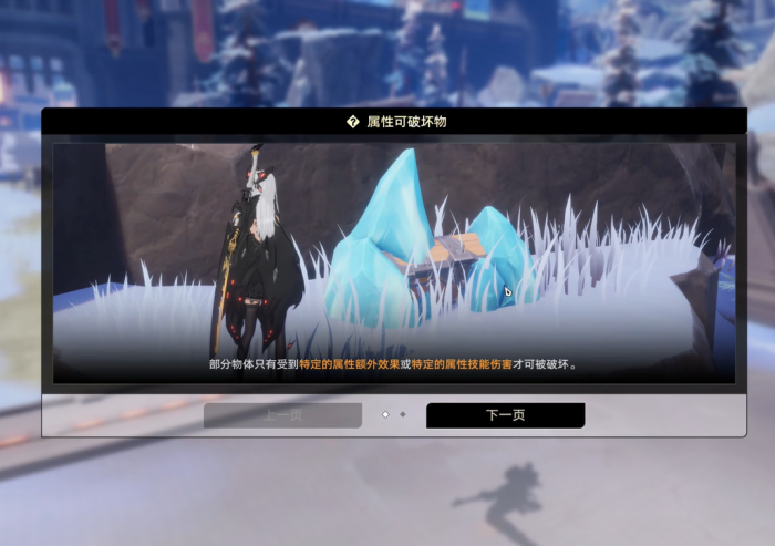 二重螺旋冰晶是什么2