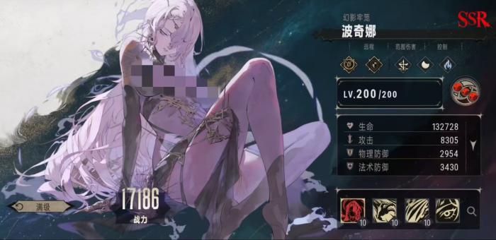 银与绯波奇娜怎么样1