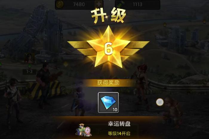 明日地平线氪金攻略3