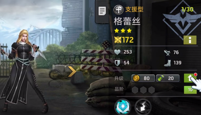 明日地平线氪金攻略2