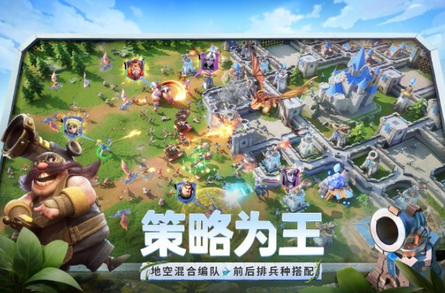 龙石战争怎么布局1