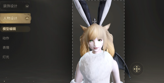 最终幻想14水晶世界拍照怎么操作1