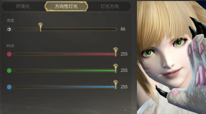 最终幻想14水晶世界拍照怎么操作4