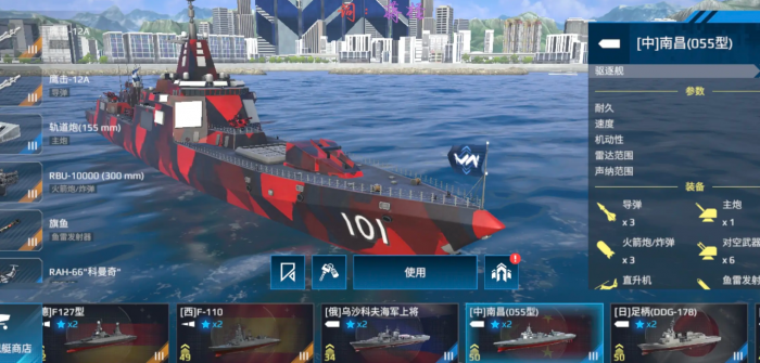 现代战舰零氪战舰推荐2