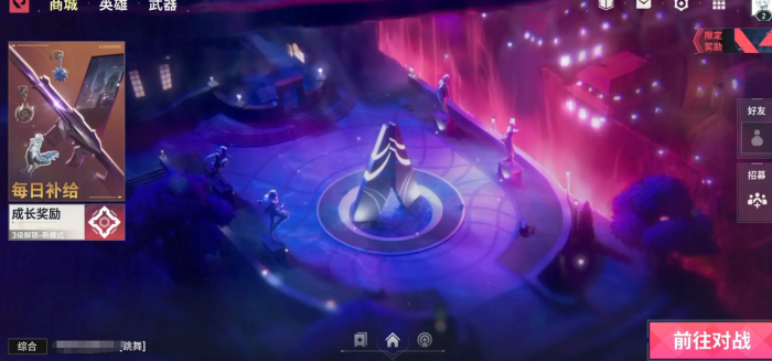 无畏契约源能行动规则是什么1