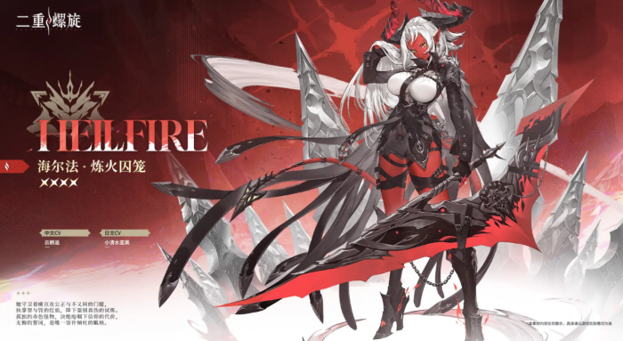 二重螺旋全部人物图鉴详解5